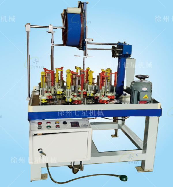 3軌18錠密封盤(pán)根編織機(jī)