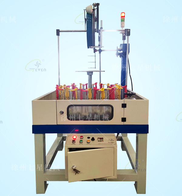 130-32錠高空安全繩編織機(jī)