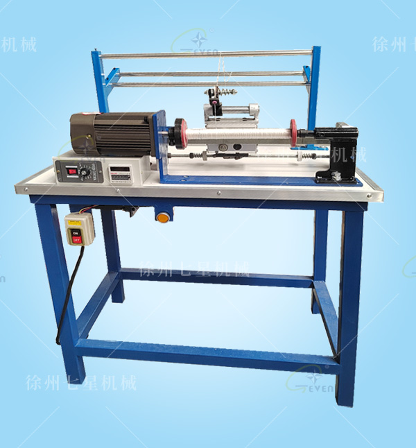 半自動單頭復(fù)繞機(jī)