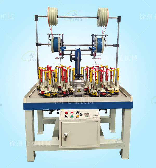 130-16-2高速編織機(jī)